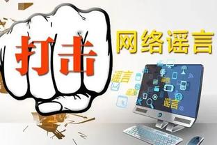 金宝搏官网下载app截图1